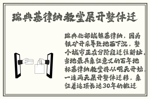 日版XBOX放碟片