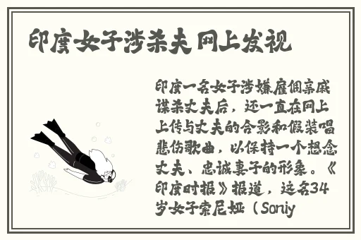 原神胡桃**ゃんが部下を腿法娴熟